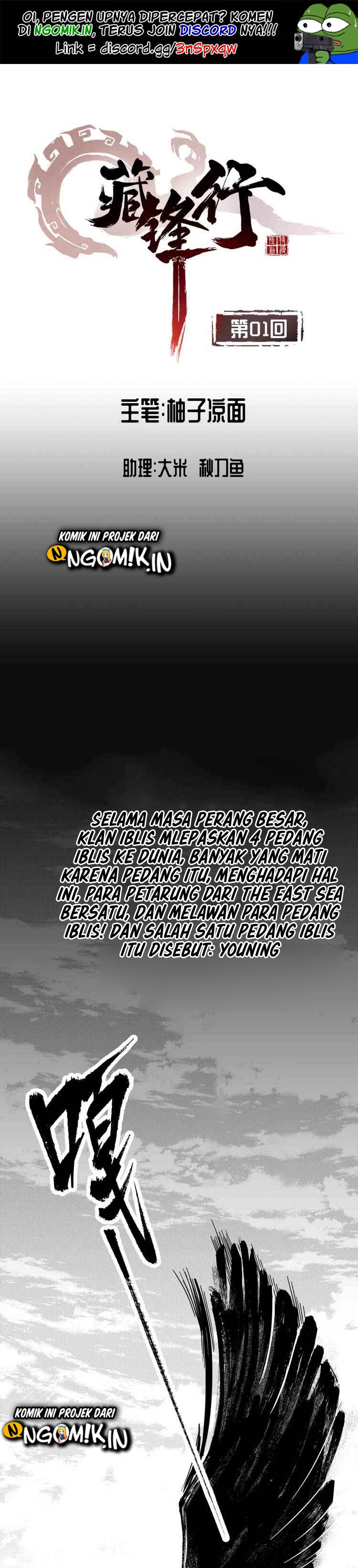 Journey of the Hidden Blade (The Demon Blades) Chapter 01 Gambar 2